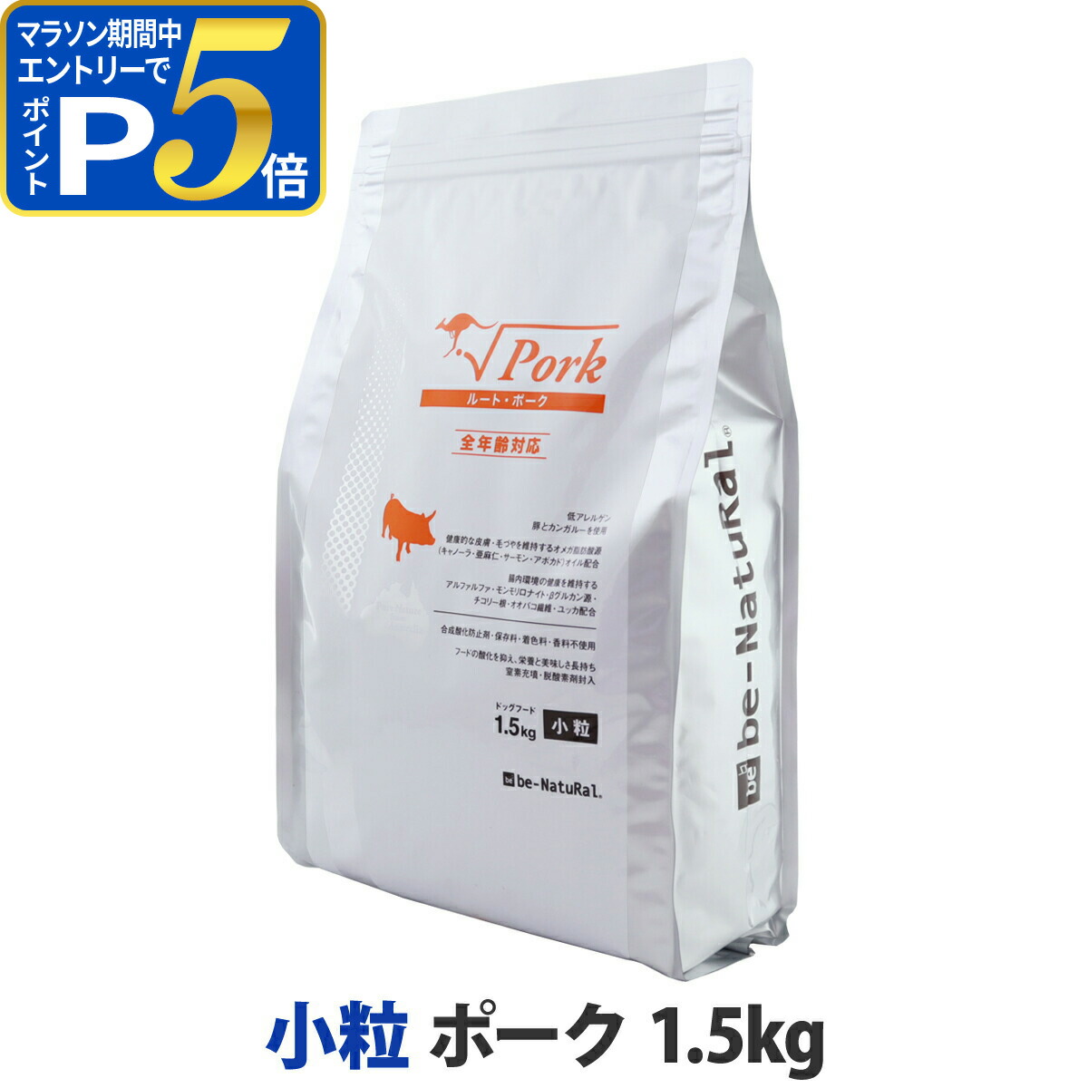 ルートゴートライト カロリーオフ 2.5kgx3袋セット 【公式通販】