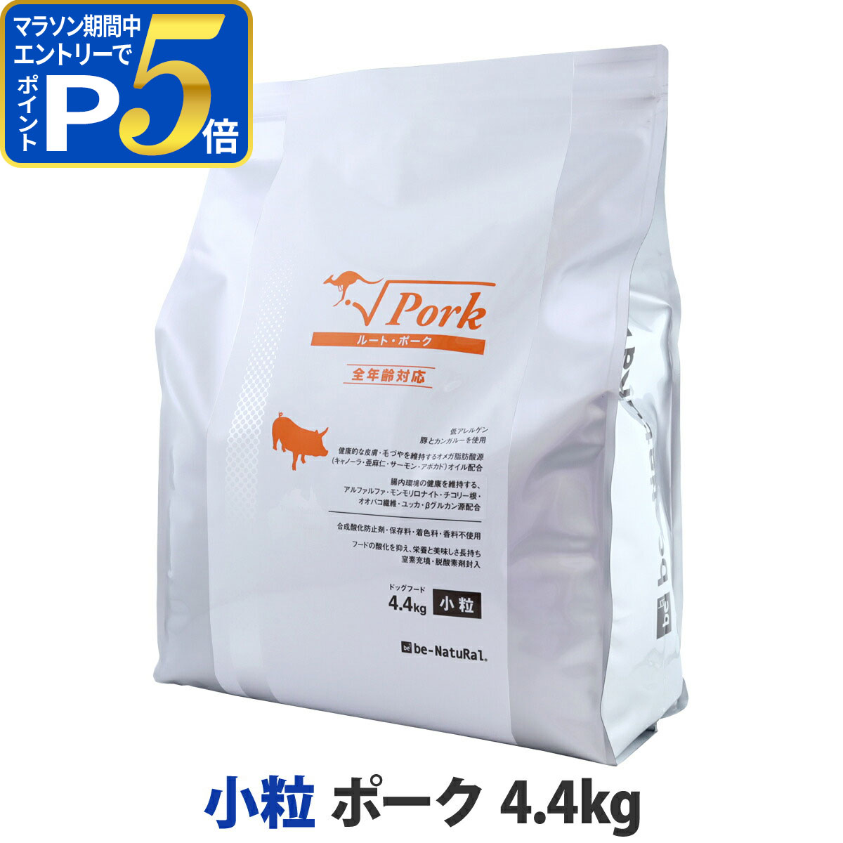 楽天市場】【マラソン限定!要エントリーでさらにP5倍+2/20限定最大100