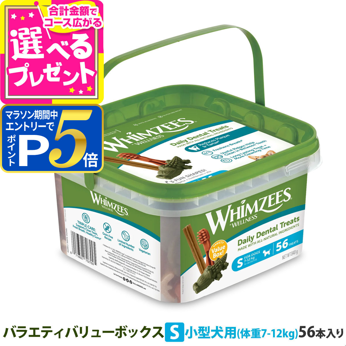 小物 RUMU BLOOM VERSATIE Bloom VersaTIE – RŪMU