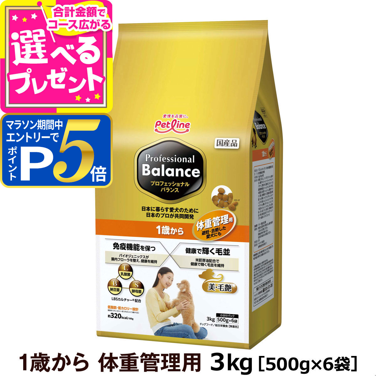 楽天市場】【マラソン期間限定!要エントリーでさらにP5倍