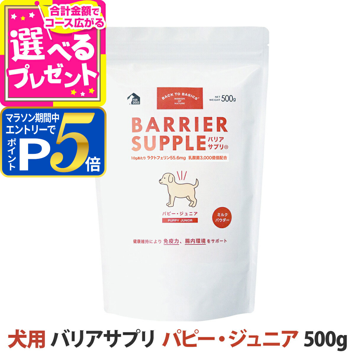 いつものごはんに塗り付けるを！猫お父ちゃんの情の籠もったボンネット、トッピング食のご引き合わせる。 ドッグフード・サプリメント-ペット・ペットグッズ