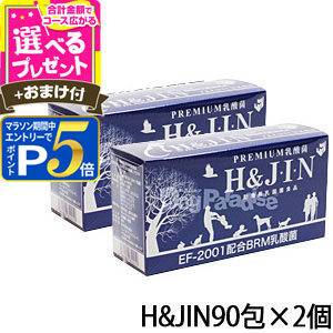 楽天市場】【1/25 要エントリー最大100％ポイントバック