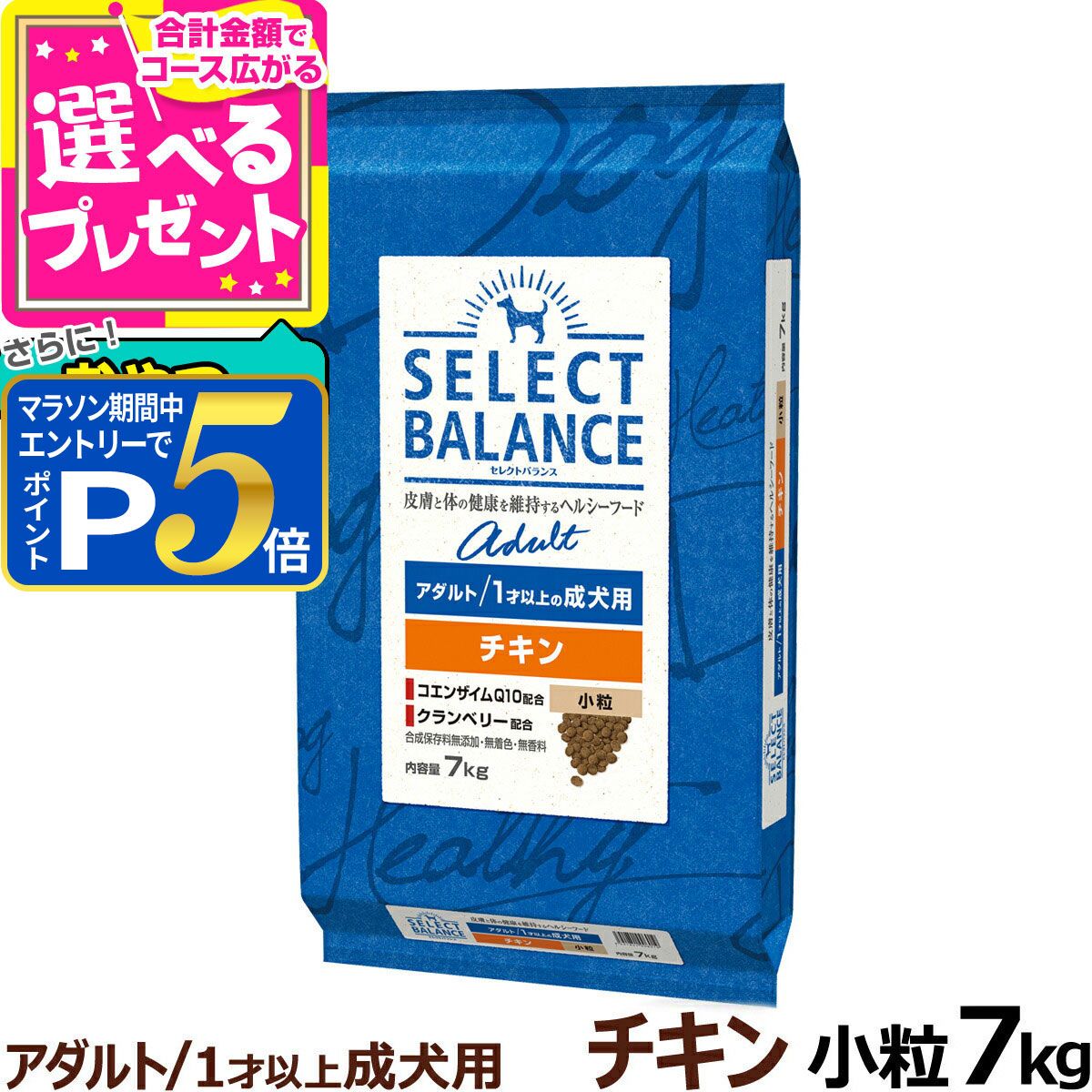 楽天市場】【1/25 要エントリー最大100％ポイントバック】セレクト