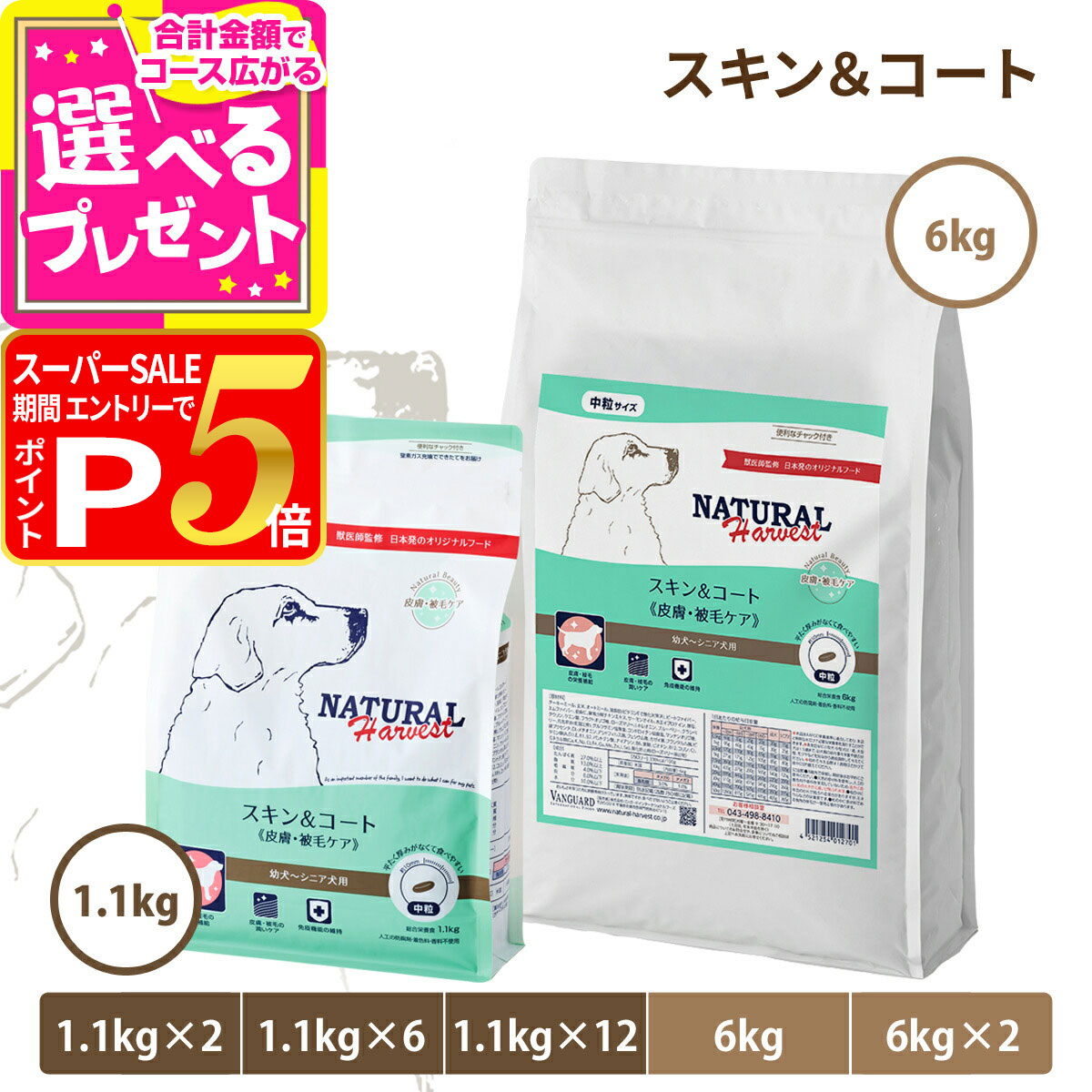 楽天市場】【12/5 要エントリー最大100％ポイントバック】ナチュラル