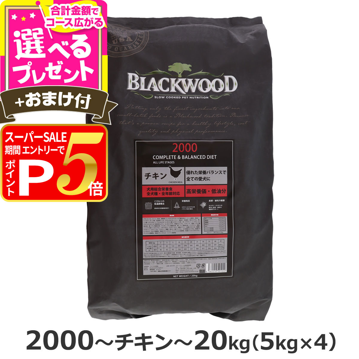 楽天市場】【スーパーSALE限定!要エントリーでさらにP5倍】ブラック