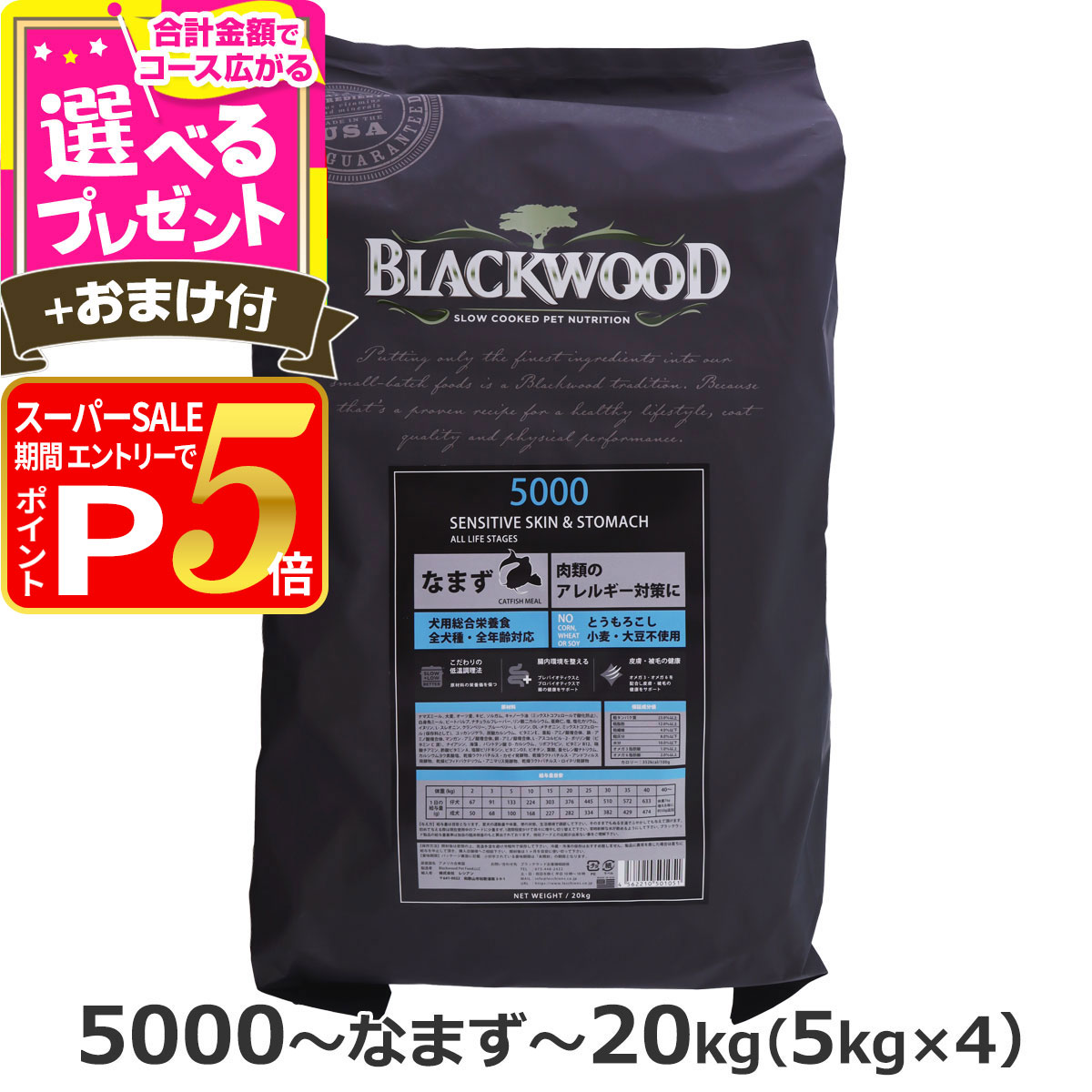 楽天市場】【スーパーSALE限定!要エントリーでさらにP5倍】ブラック