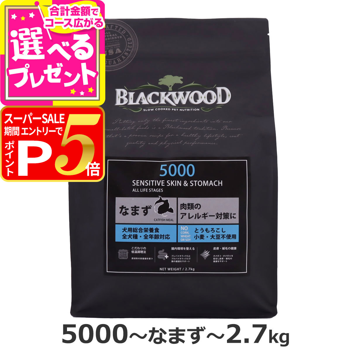 楽天市場】【スーパーSALE限定!要エントリーでさらにP5倍】ブラック