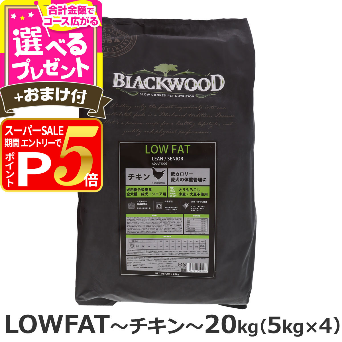 楽天市場】【スーパーSALE限定!要エントリーでさらにP5倍】ブラック