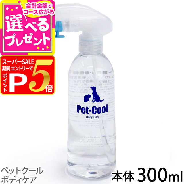 楽天市場】(Pet-Cool)ペットクール ブレスケア 100ml 歯磨き 歯みがき
