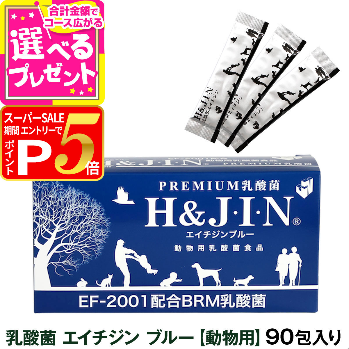 楽天市場】【スーパーSALE限定!要エントリーでさらにP5倍