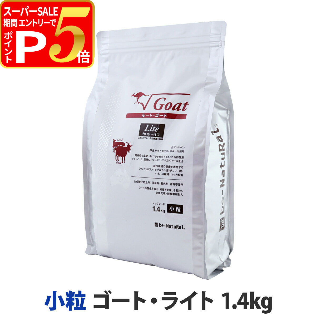楽天市場】【スーパーSALE限定!要エントリーでさらにP5倍】ビィ