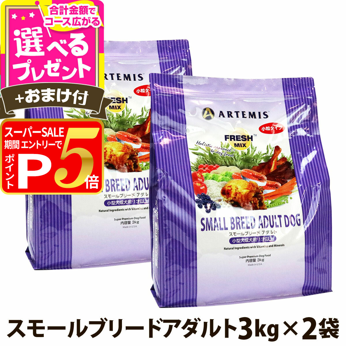 楽天市場】【スーパーSALE限定!要エントリーでさらにP5倍