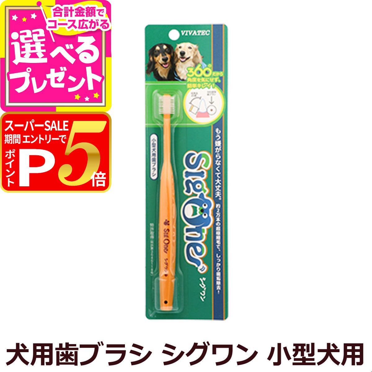 ペットクール　ブレスケア ペットクール ブレスケア 100ml 歯磨き 歯みがき ゼオライト 犬
