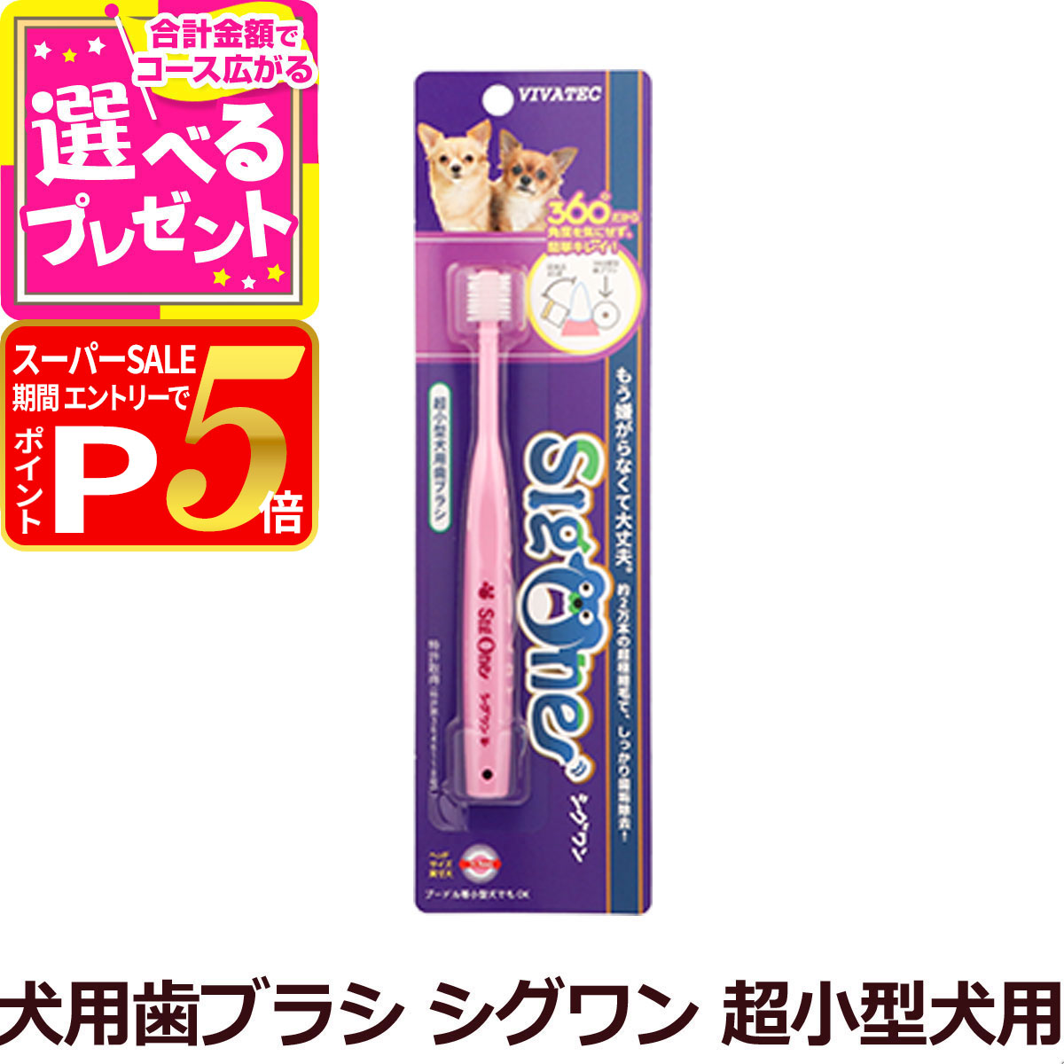 楽天市場】Pet-Cool ペットクール ブレスケア トライアルサイズ