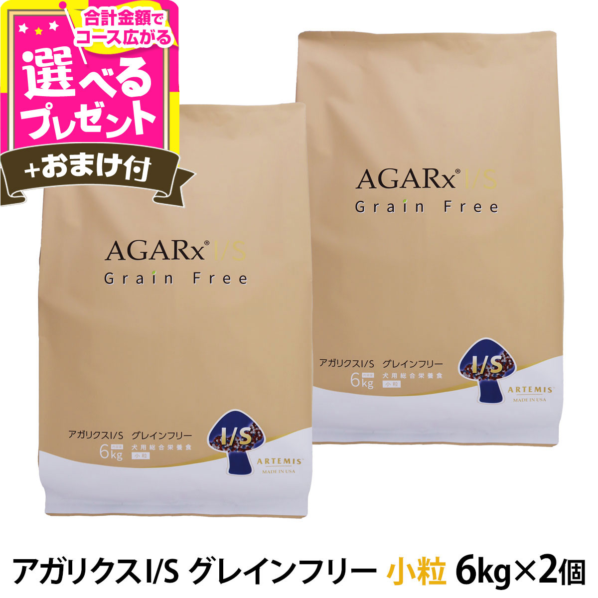 いつものごはんに塗り付けるを！猫お父ちゃんの情の籠もったボンネット、トッピング食のご引き合わせる。