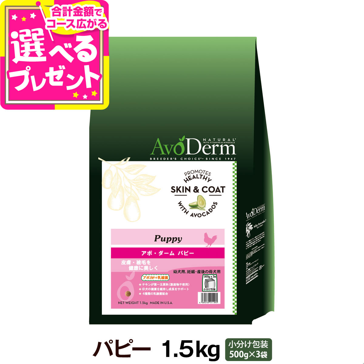 楽天市場】アボ・ダーム オリジナルビーフ 小粒 8kg （小分け