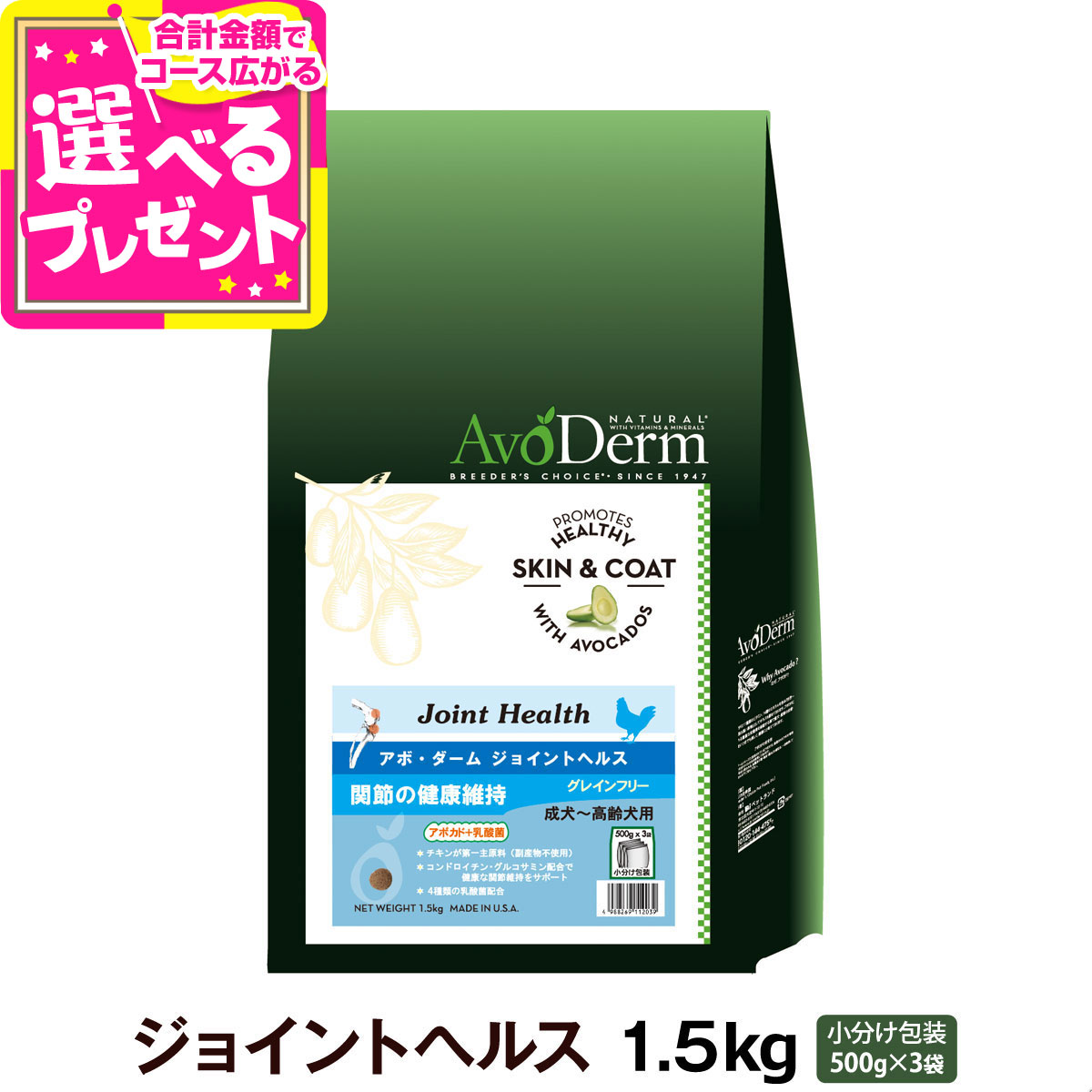 楽天市場】アボ・ダーム オリジナルビーフ 小粒 8kg （小分け
