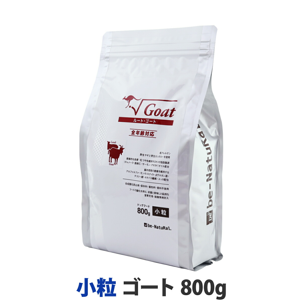 楽天市場】【在庫限りで販売終了】ビィナチュラル ルート ポーク 中粒