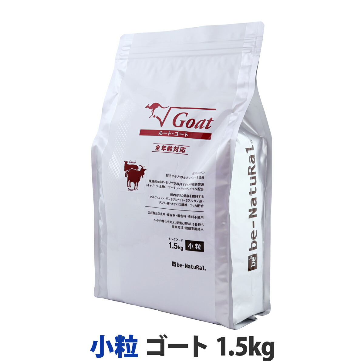 be-NatuRal ルート・ポーク・ライト / ゴート・ライト 小粒1.4kg 楽天市場】ビィ・ナチュラル ルート ポーク ライト 小粒 1.4kg