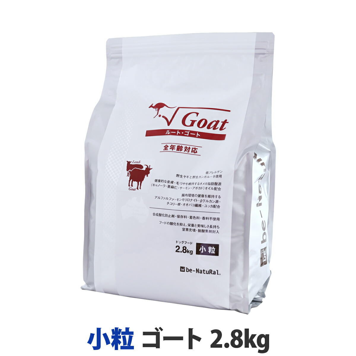 2点セット　ビィナチュラル　ルート2.8kg 低アレルゲン 豚とカンガルーを使用 楽天市場】ビィ・ナチュラル ルート・ポーク 小粒 2.8kg be