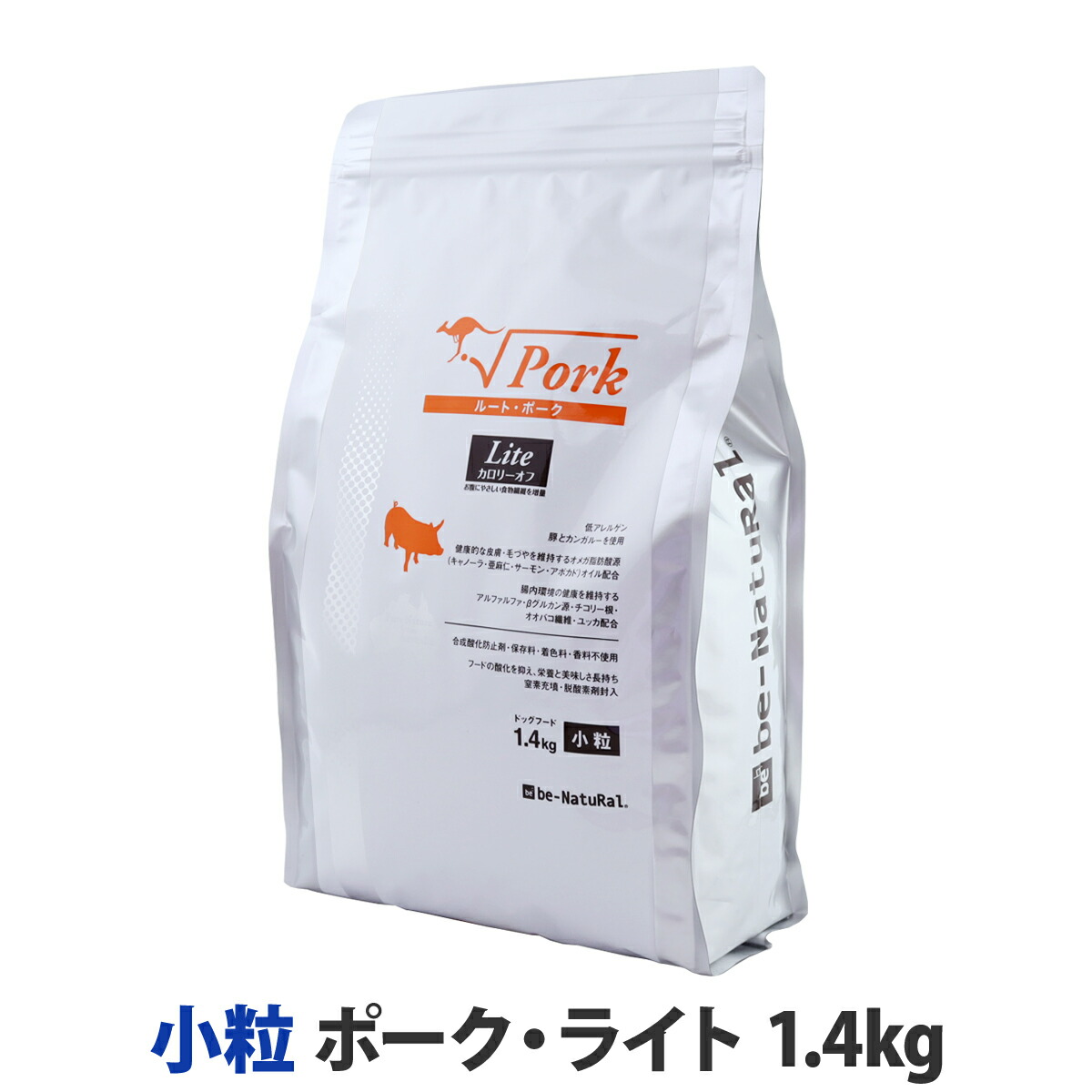 楽天市場】ビィ・ナチュラル ルート・ポーク 小粒 2.8kg be-NatuRal