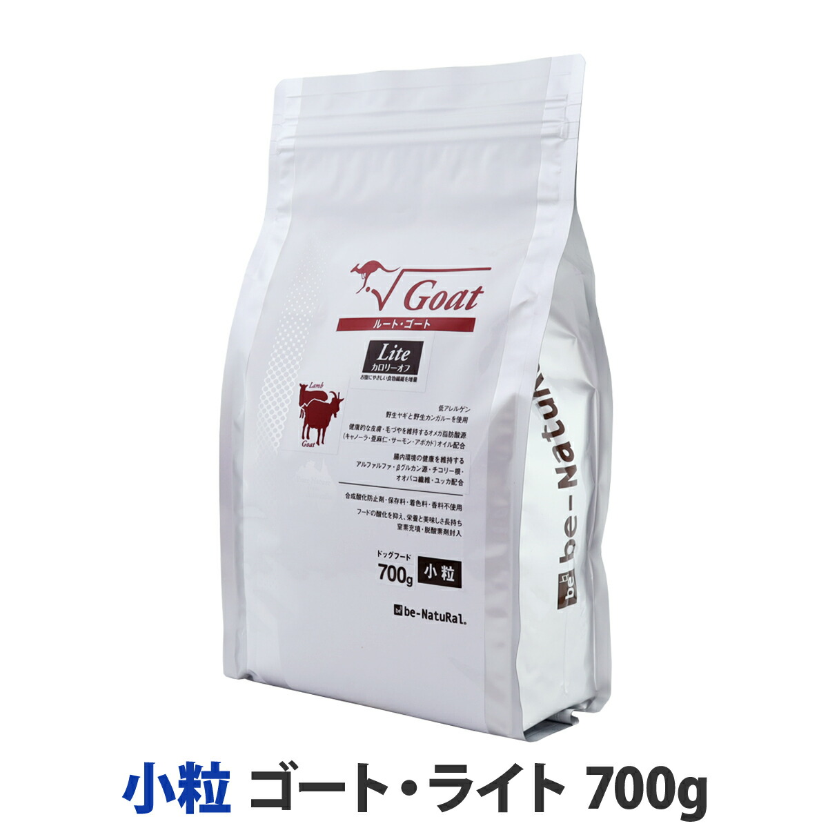 ルートポークライト2.5kg 低アレルゲン 豚とカンガルーを使用 ビィ・ナチュラル ルート・ポーク・ライト 低アレルゲン