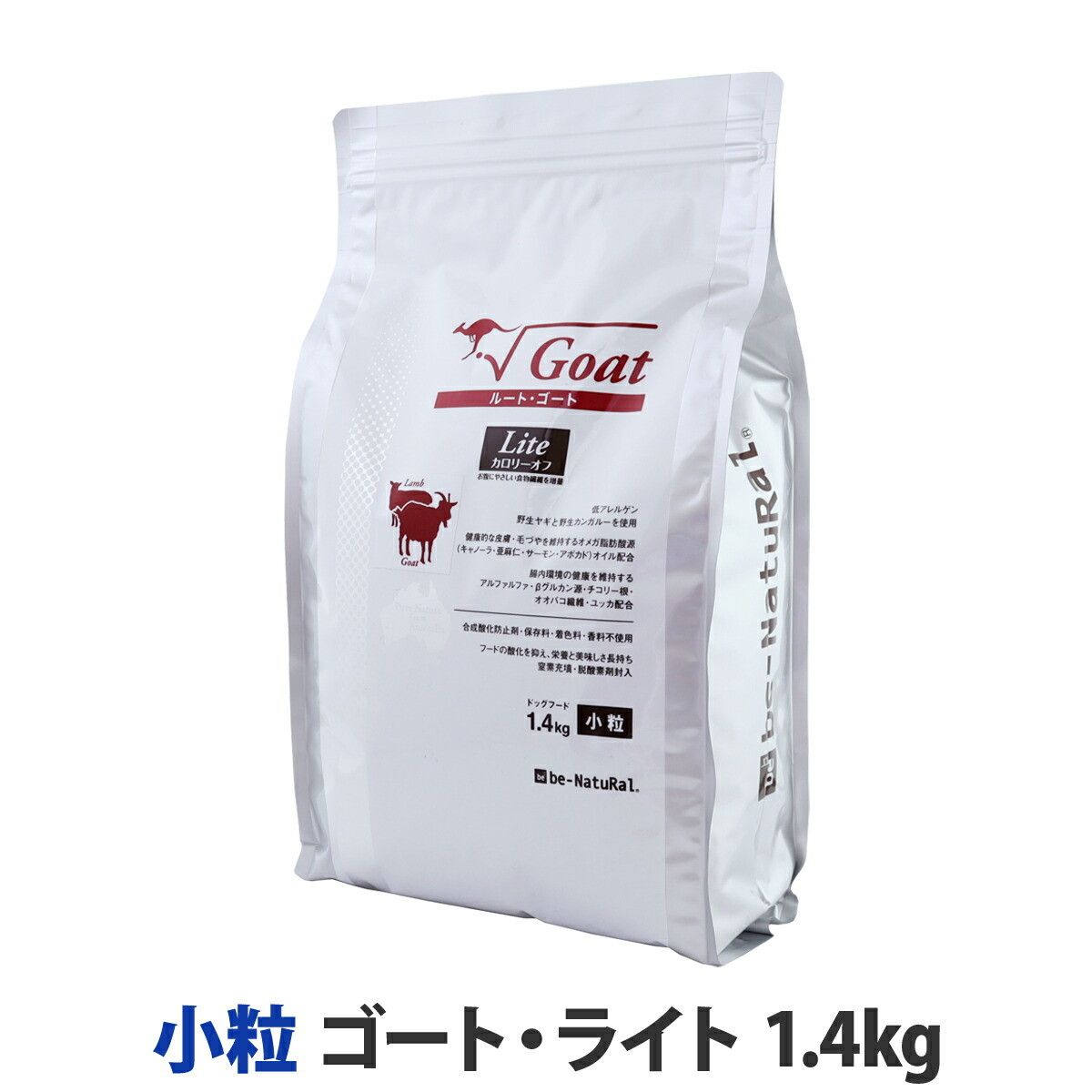 楽天市場】ビィ・ナチュラル ルート・ポーク 小粒 2.8kg be