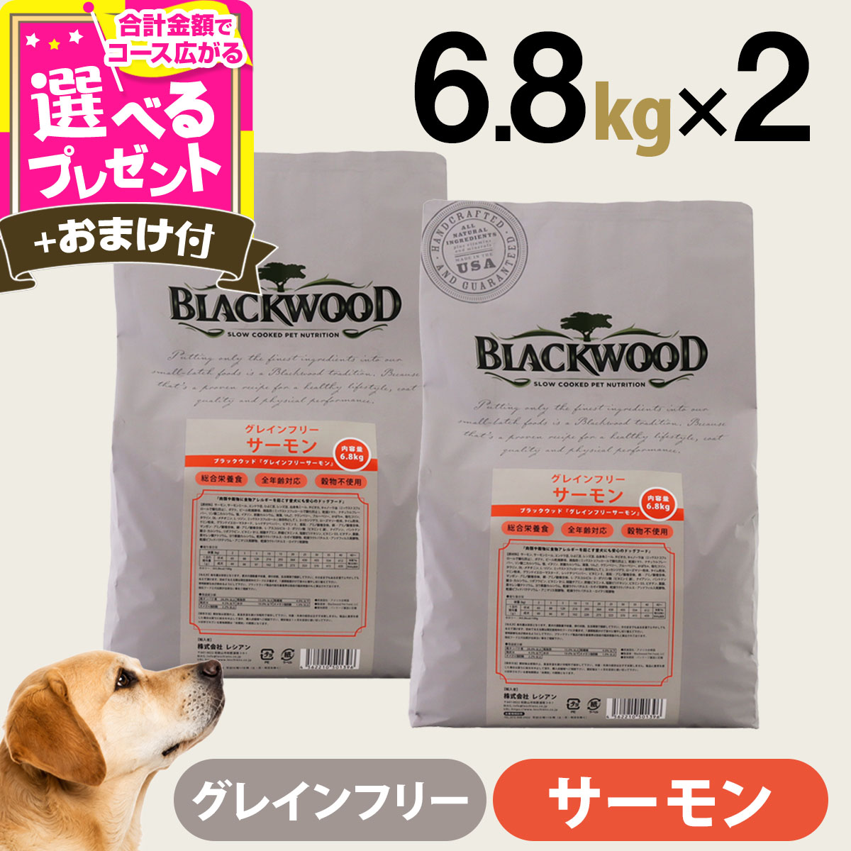 いつものごはんに塗り付けるを！猫お父ちゃんの情の籠もったボンネット、トッピング食のご引き合わせる。
