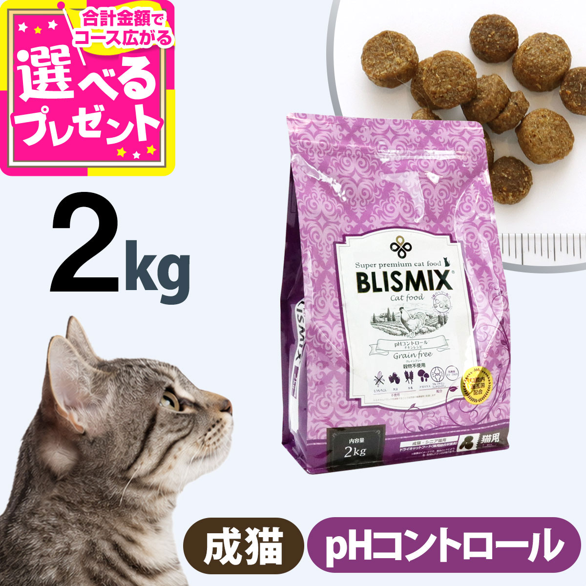 ねこママ ねこママ のROOM - 欲しい! に出会える。