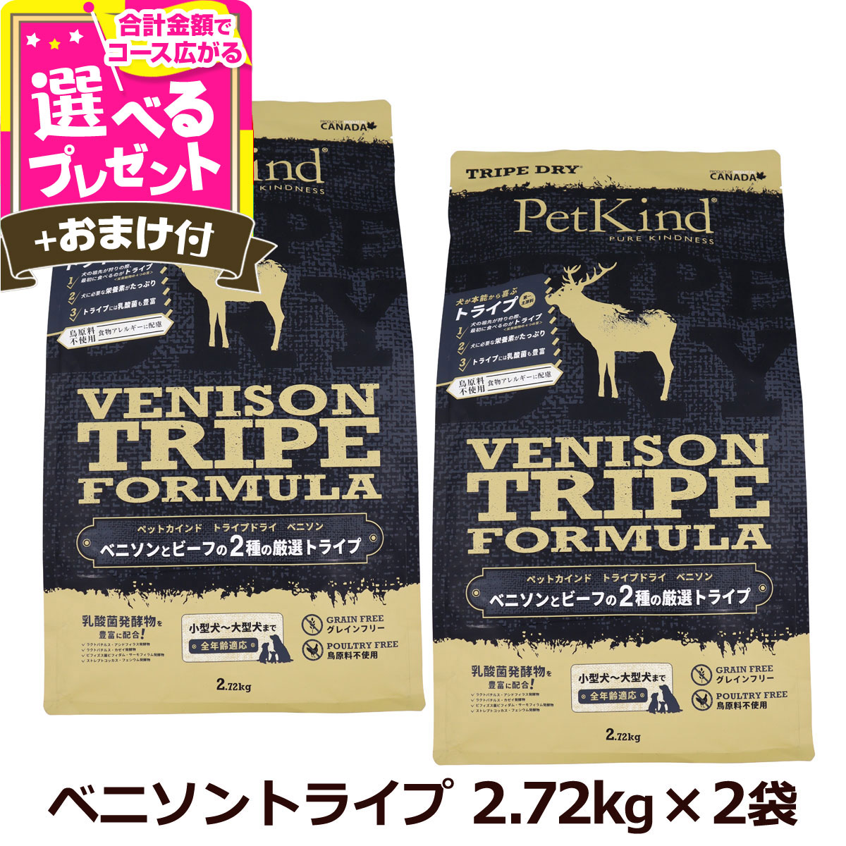 いつものごはんに塗り付けるを！猫お父ちゃんの情の籠もったボンネット、トッピング食のご引き合わせる。