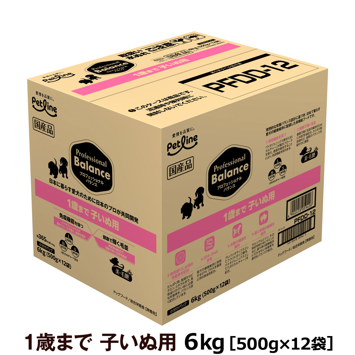 大流行中！ 4902418059426.jpg ドッグフード
