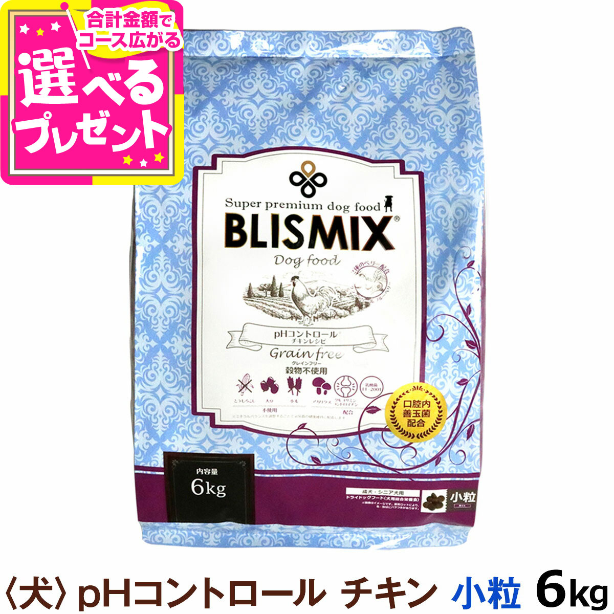 いつものごはんに塗り付けるを！猫お父ちゃんの情の籠もったボンネット、トッピング食のご引き合わせる。