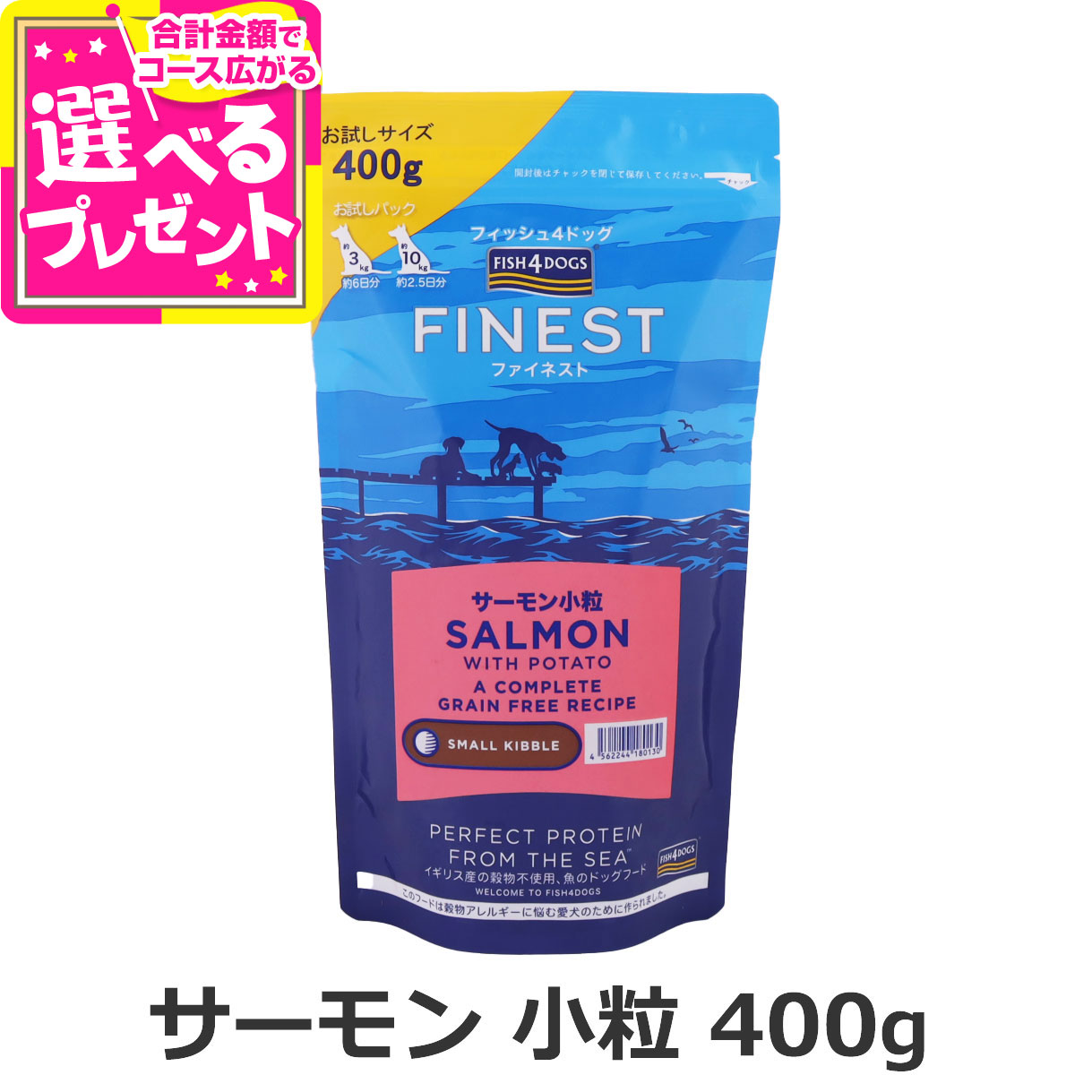 楽天市場】【2/25 要エントリー最大100％ポイントバック】フィッシュ4