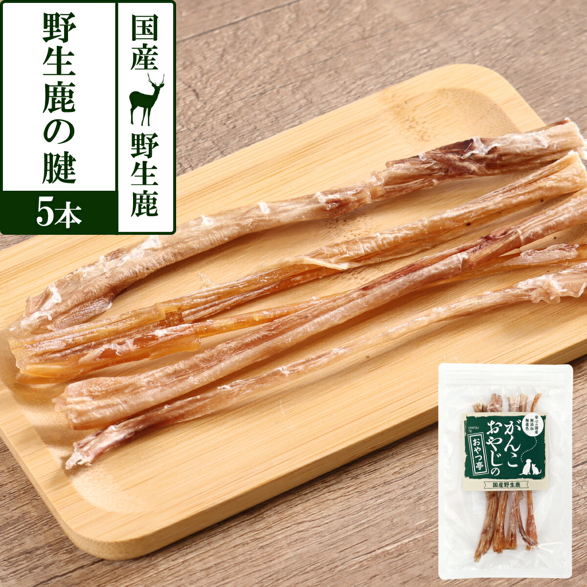 楽天市場】ニッピ nippi 犬用健康補助食品 あしたも走ろっ。40g(牛由来