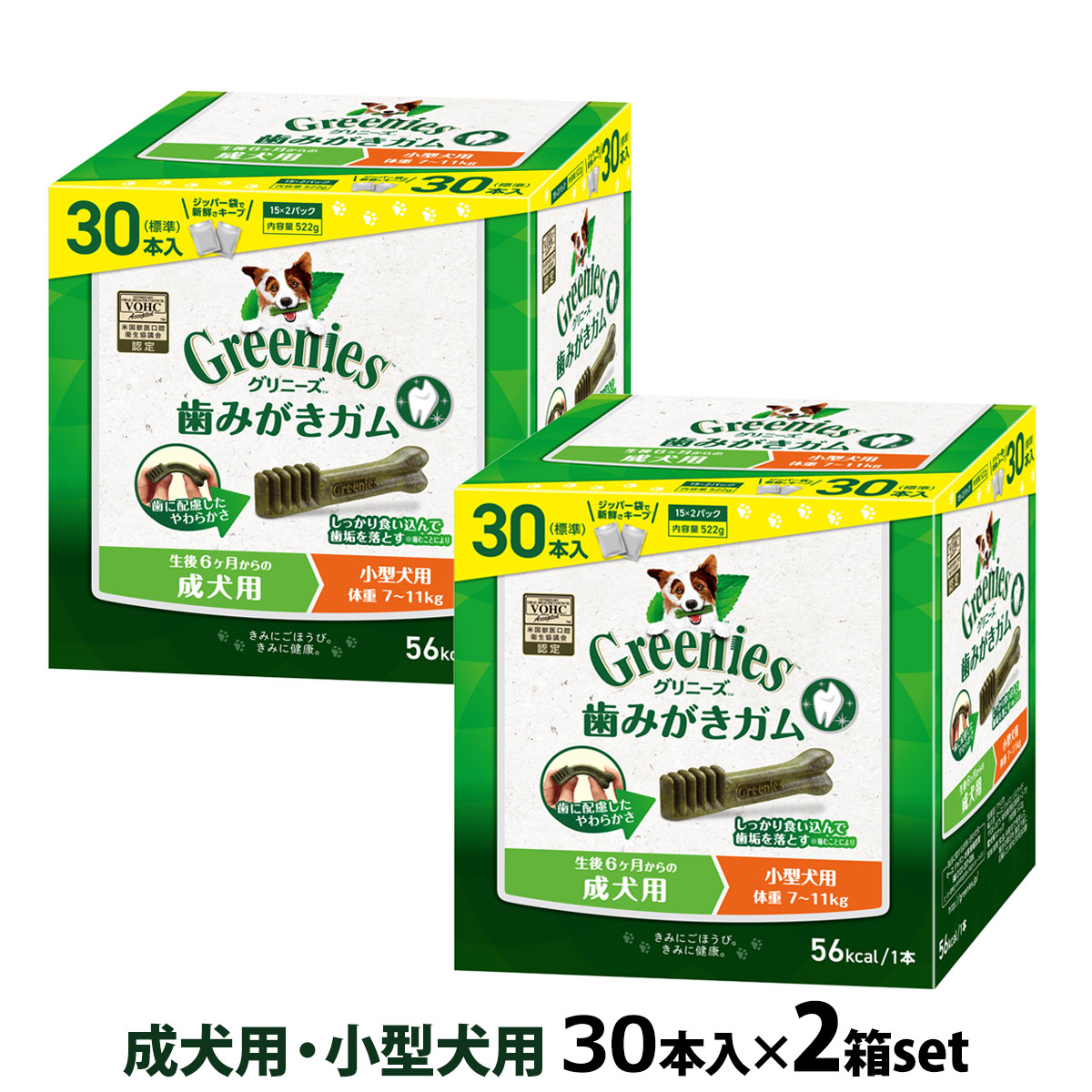 グリニーズ プラス カロリーケア 超小型犬用 ミニ 90本　犬用歯みがきガム 楽天市場】グリニーズ プラス カロリーケア 超小型犬用 ミニ 1.3-4kg