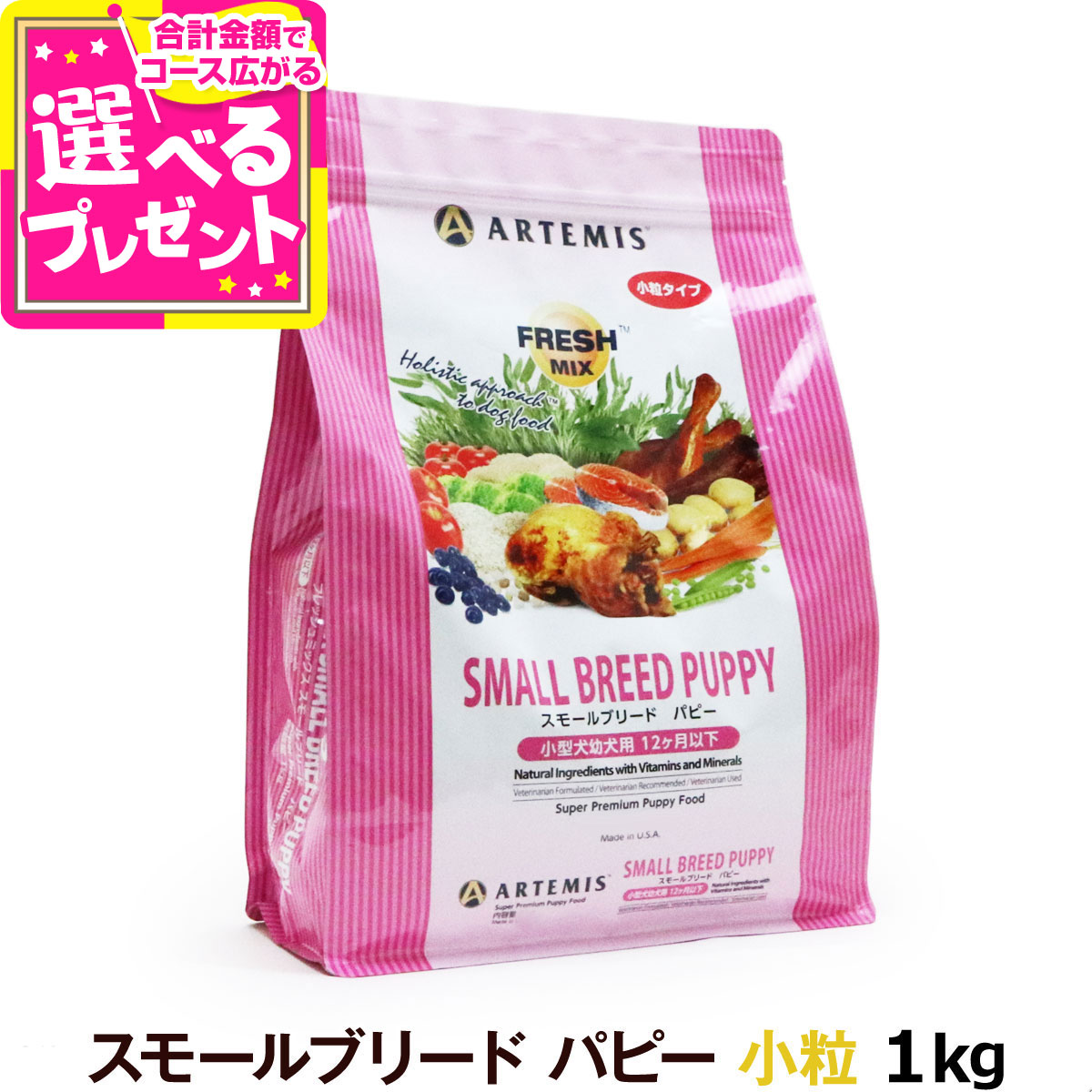市場 Hello 犬用犬 餌 エサ カルシウムボーロミニ Time ペットフード Tree 国産 紫いも いぬ フード ドッグフード ドッグ 60g えさ 市場 Hello 犬用犬 餌 エサ カルシウムボーロミニ Time ペットフード Tree 国産 紫いも いぬ フード ドッグフード ドッグ 60g えさ