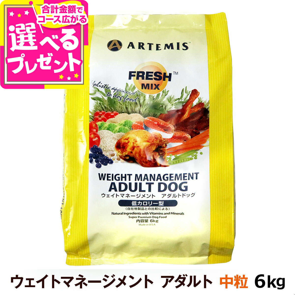 楽天市場】A.P.D.C. ティーツリー シャンプー 5L APDC ペット
