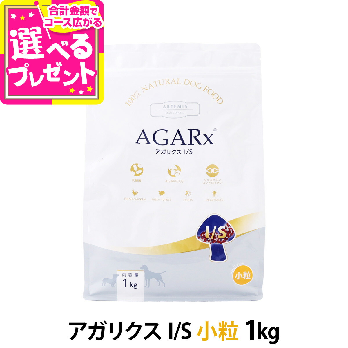 ペットクール3本 楽天市場】ペットクール ボディケア 本体300ml（Pet-Cool