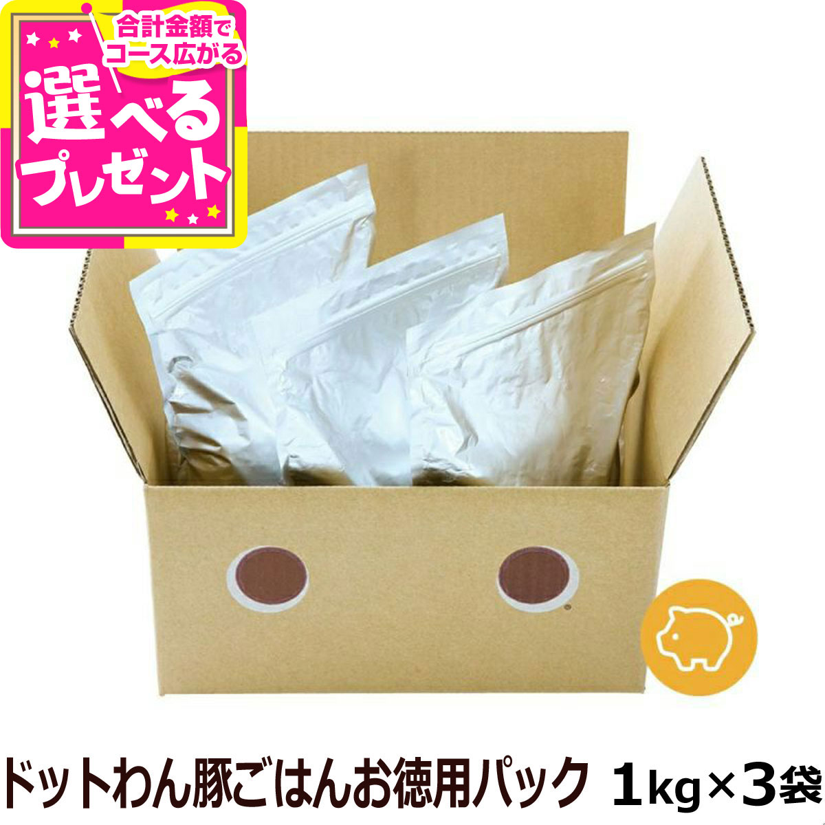 【7/25 要エントリー最大100％ポイントバック】ドットわん 豚ごはん お徳用パック 3kg【通常2-5ヶ月の賞味期限で出荷】犬 ドッグフード ドック 無添加 国産 子犬 成犬 高齢犬 パピー アダルト シニア【D】｜ドッグパラダイスぷらすニャン