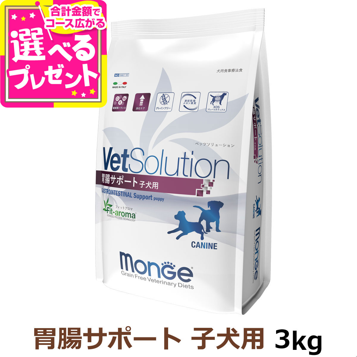 いつものごはんに塗り付けるを！猫お父ちゃんの情の籠もったボンネット、トッピング食のご引き合わせる。