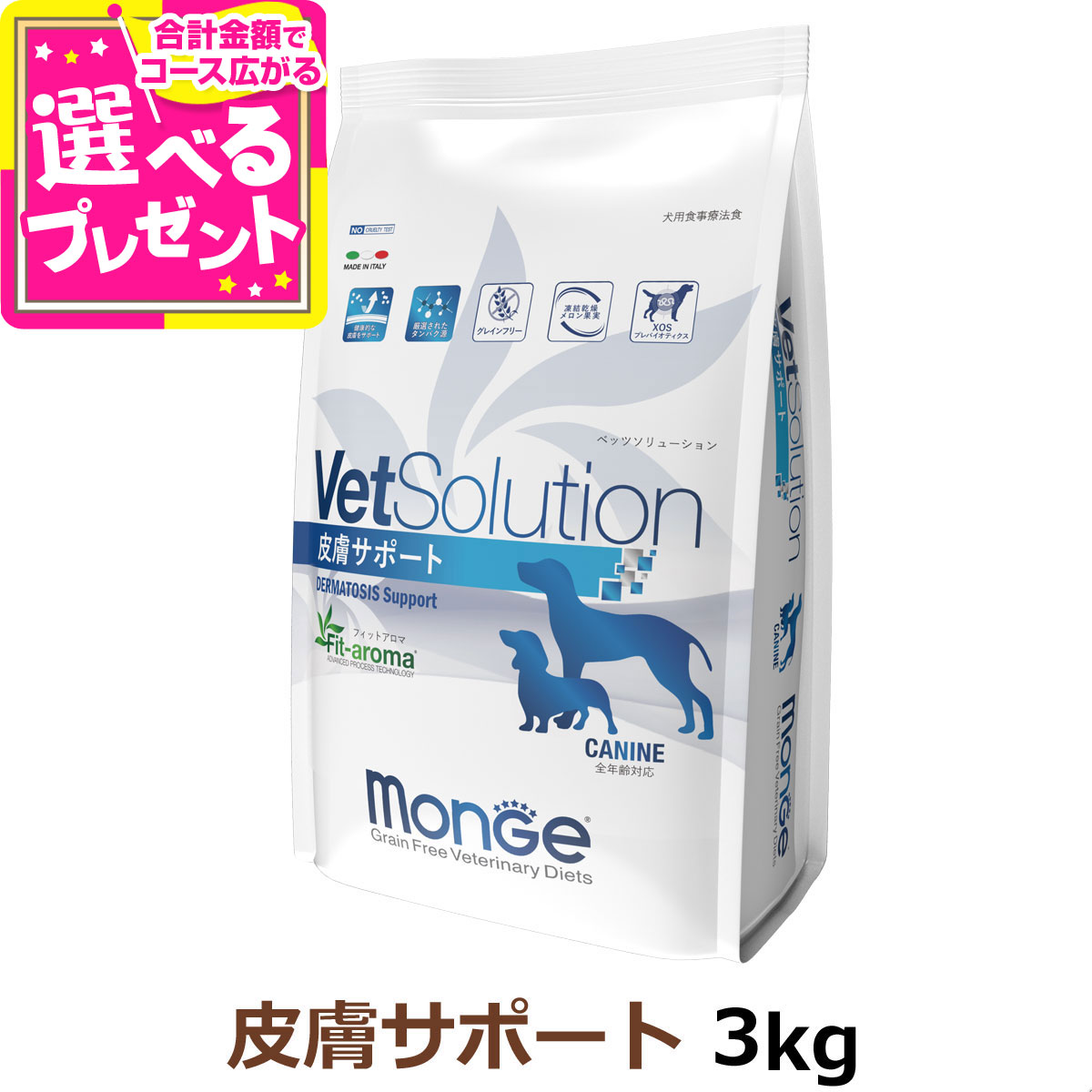 いつものごはんに塗り付けるを！猫お父ちゃんの情の籠もったボンネット、トッピング食のご引き合わせる。