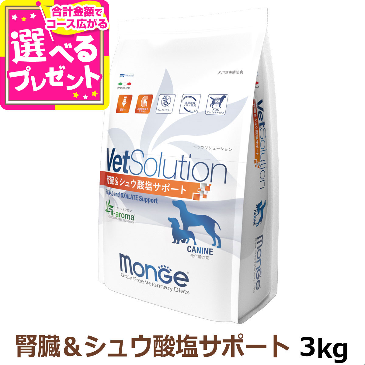 いつものごはんに塗り付けるを！猫お父ちゃんの情の籠もったボンネット、トッピング食のご引き合わせる。