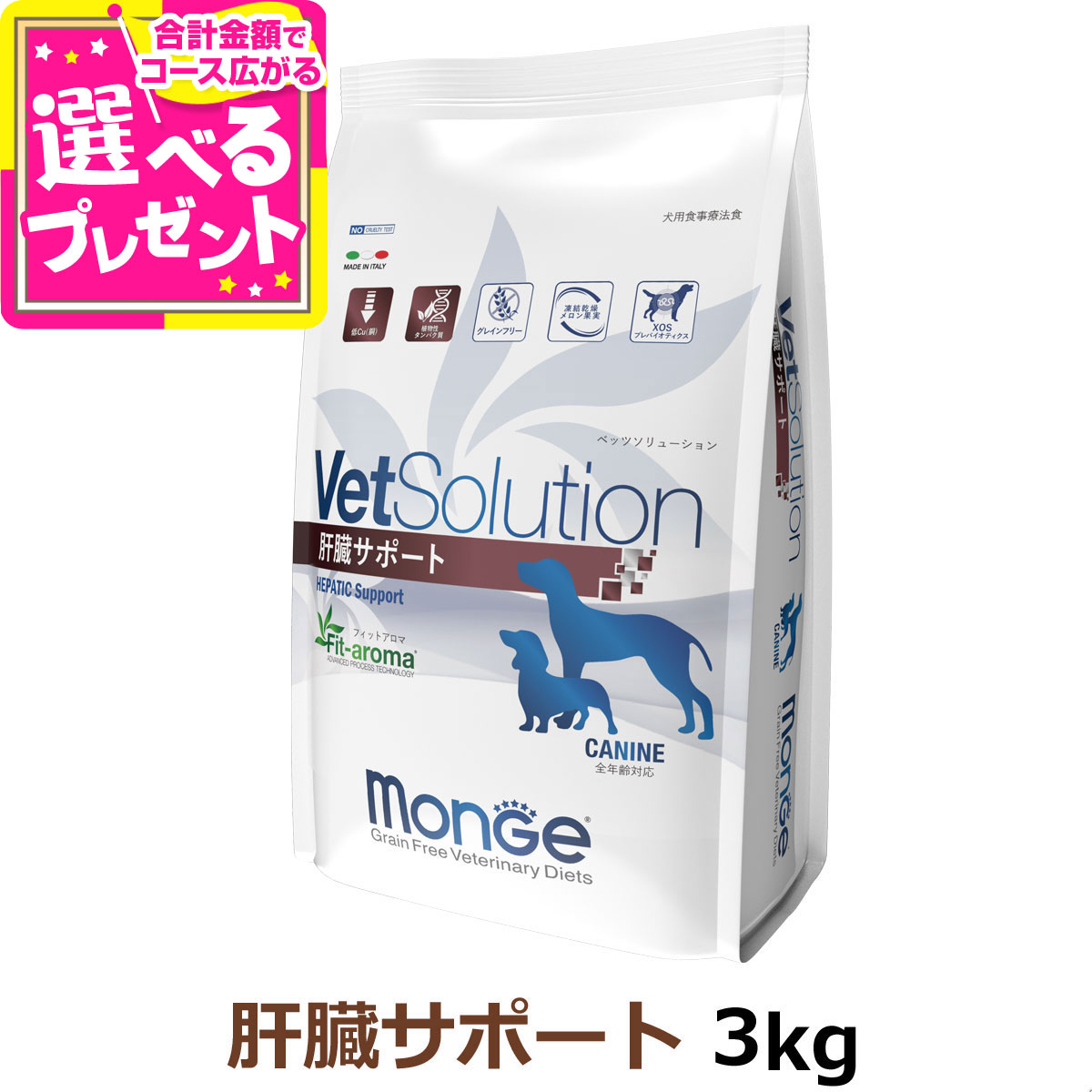 いつものごはんに塗り付けるを！猫お父ちゃんの情の籠もったボンネット、トッピング食のご引き合わせる。