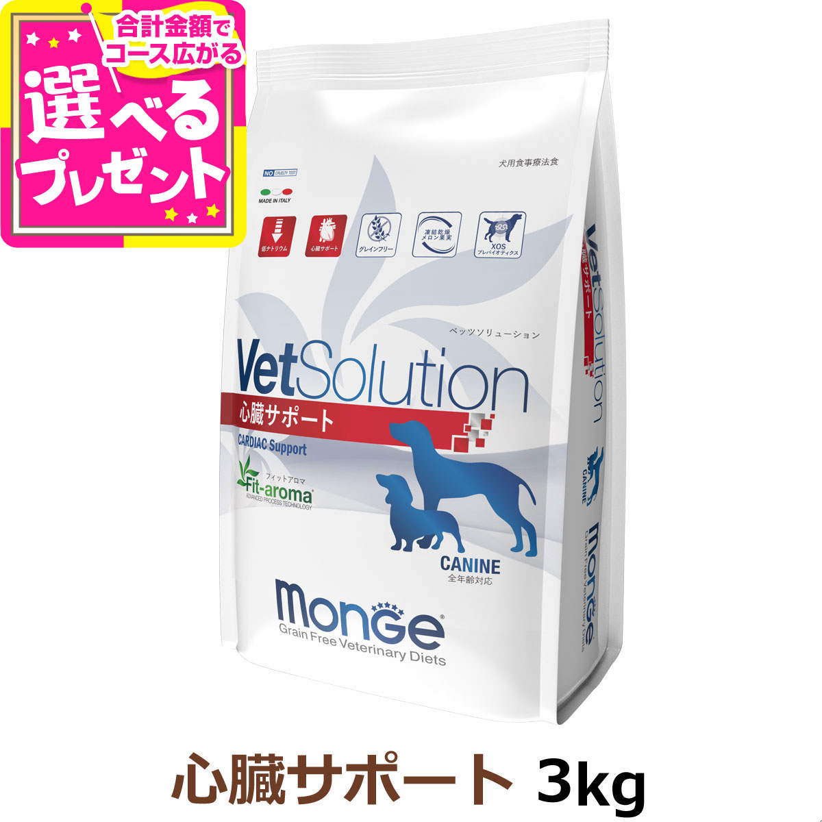 いつものごはんに塗り付けるを！猫お父ちゃんの情の籠もったボンネット、トッピング食のご引き合わせる。