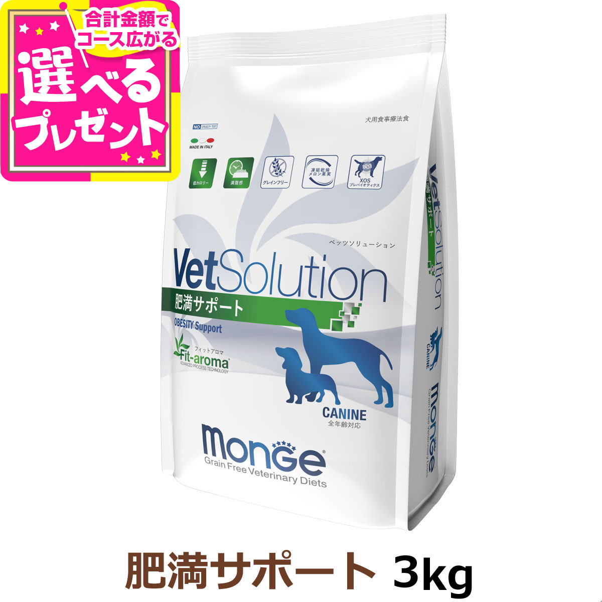 いつものごはんに塗り付けるを！猫お父ちゃんの情の籠もったボンネット、トッピング食のご引き合わせる。
