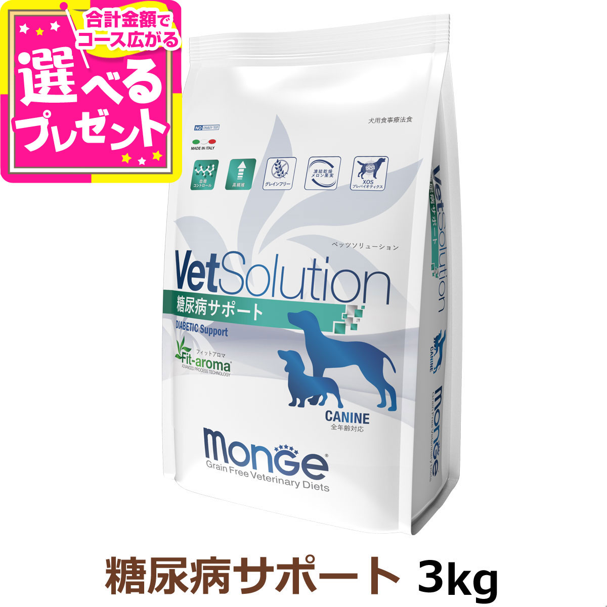 いつものごはんに塗り付けるを！猫お父ちゃんの情の籠もったボンネット、トッピング食のご引き合わせる。