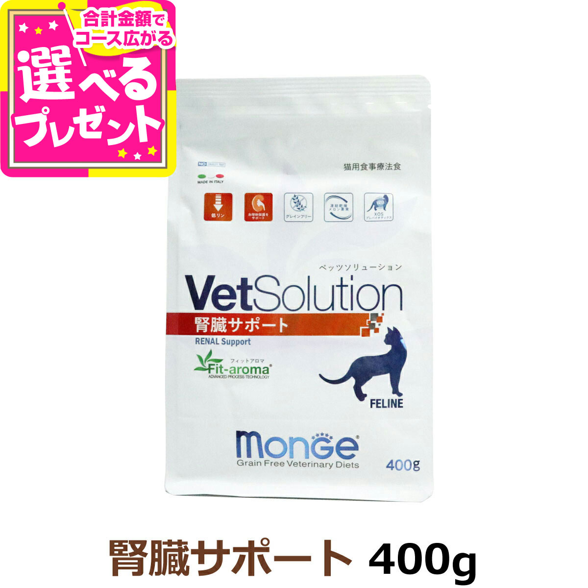 楽天市場】ベッツソリューション 尿中シュウ酸塩サポート 400g