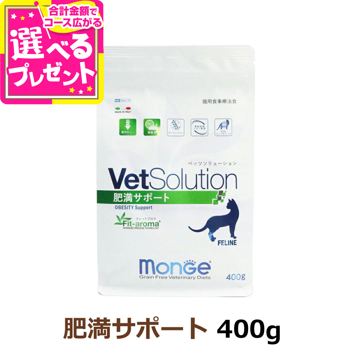 楽天市場】ベッツソリューション 尿中シュウ酸塩サポート 400g