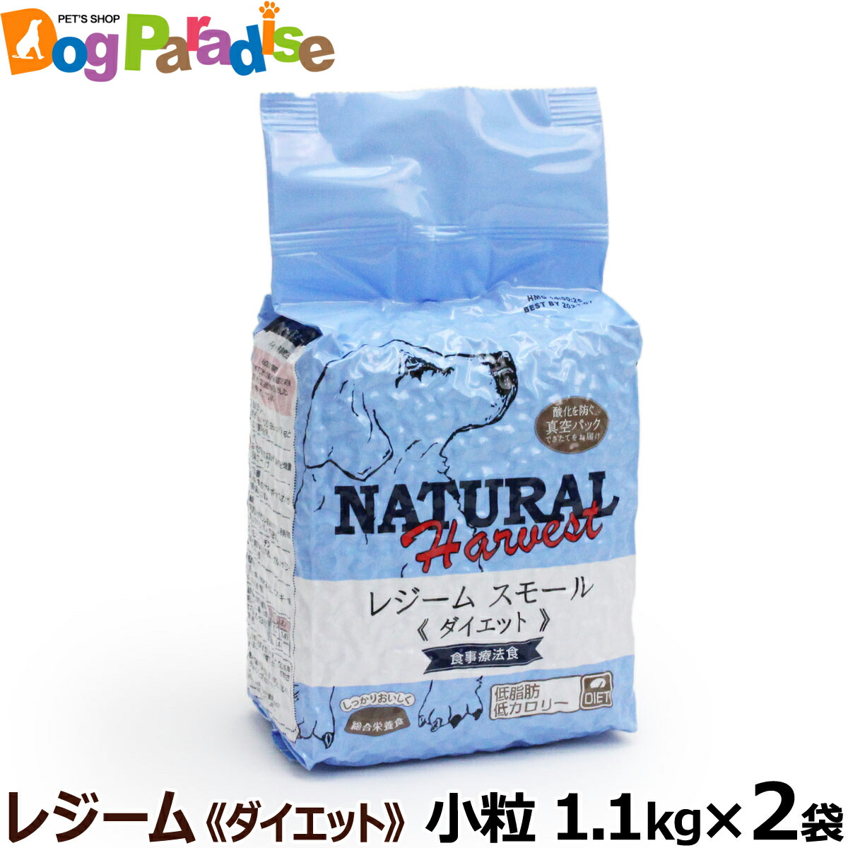 4年保証』 選べるプレゼント付き アカナ ACANA ヘリテージ シニアレシピ 2kg リニューアル discoversvg.com