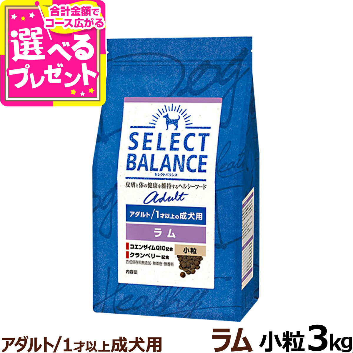 セレクトバランス　アダルト　チキン　7kg 4541851006019_c999_a001_ps.jpg